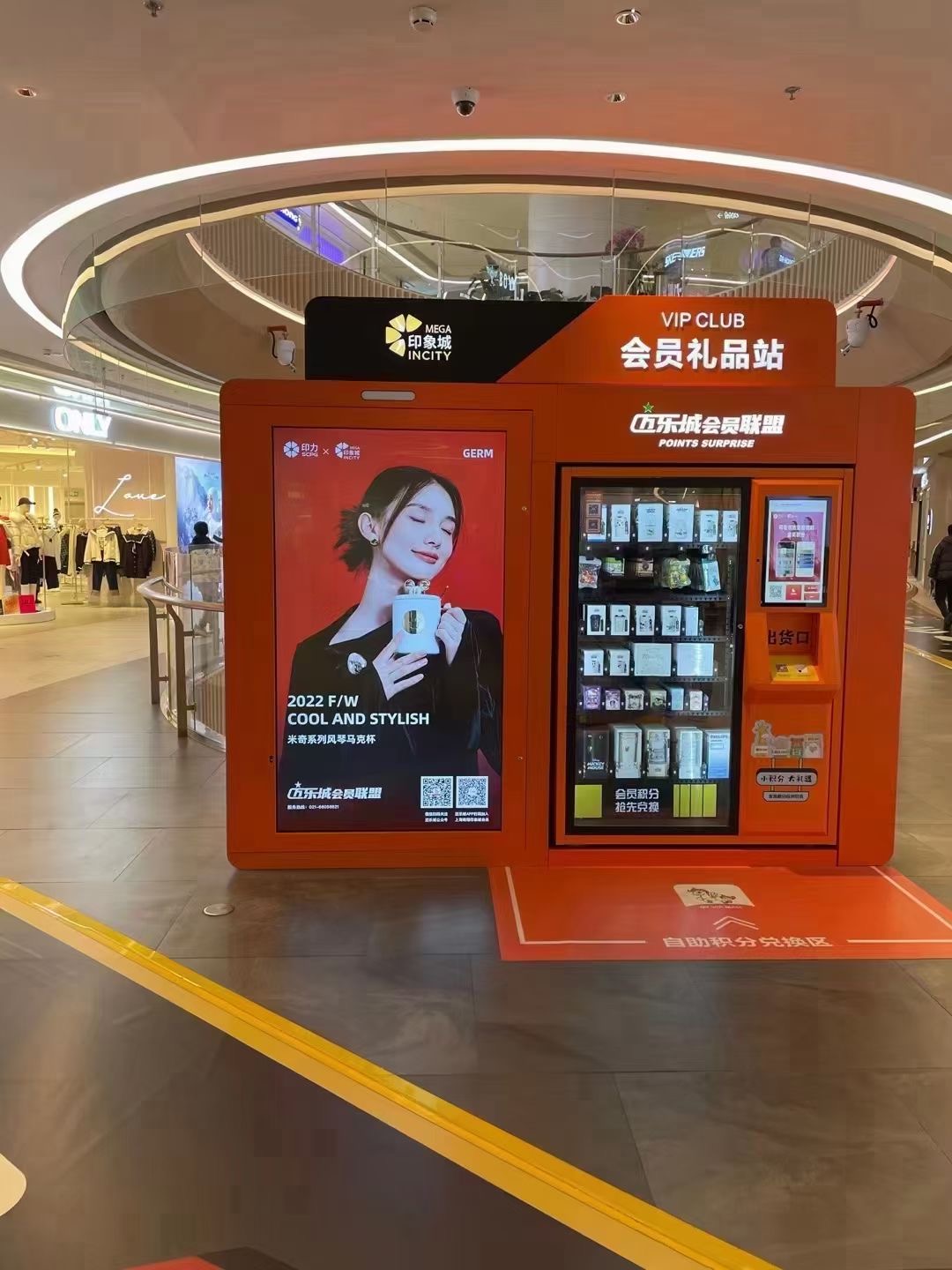 迈乐城礼品柜项目图片
