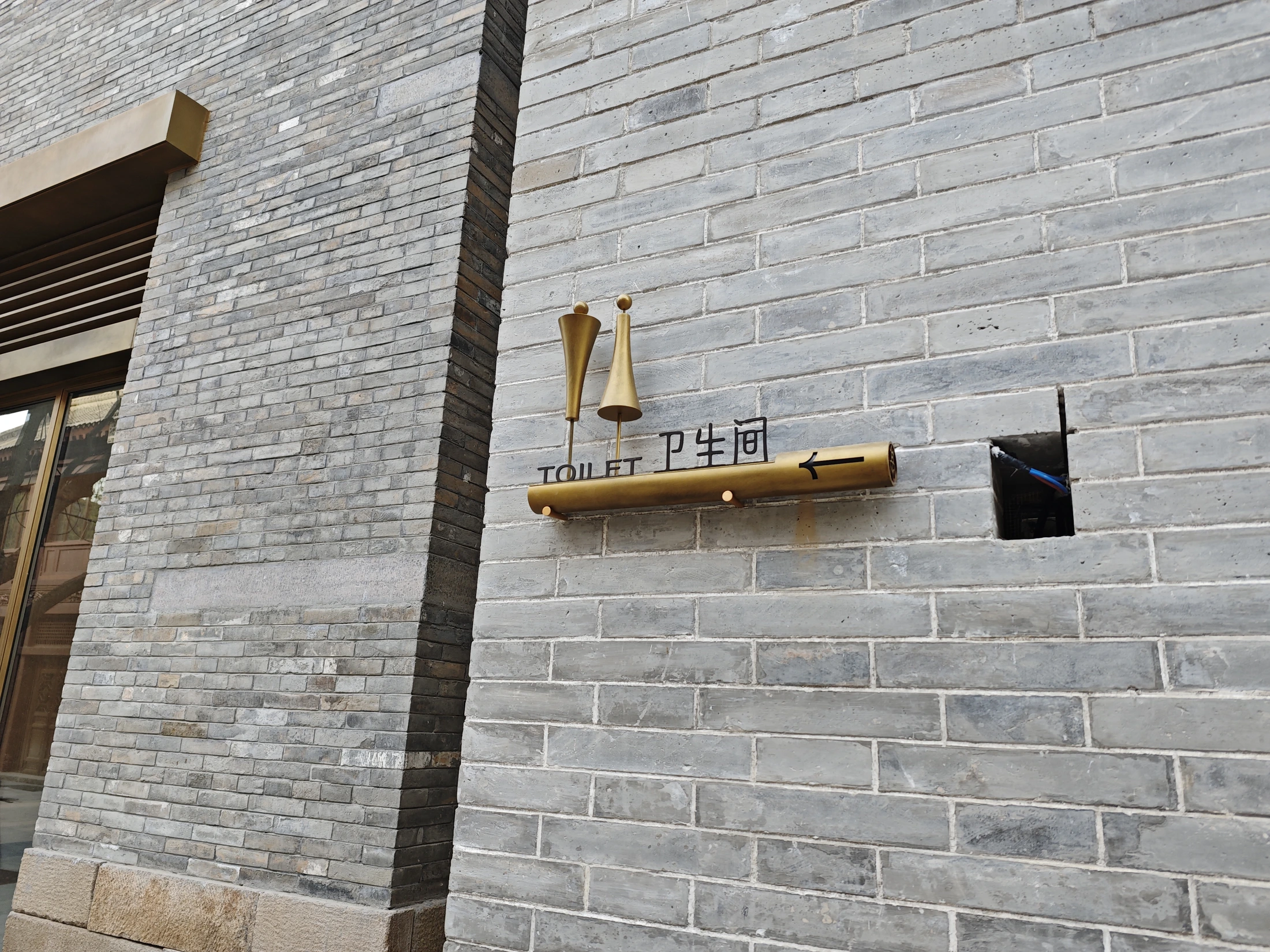 毫都商业街区卫生间方向指示