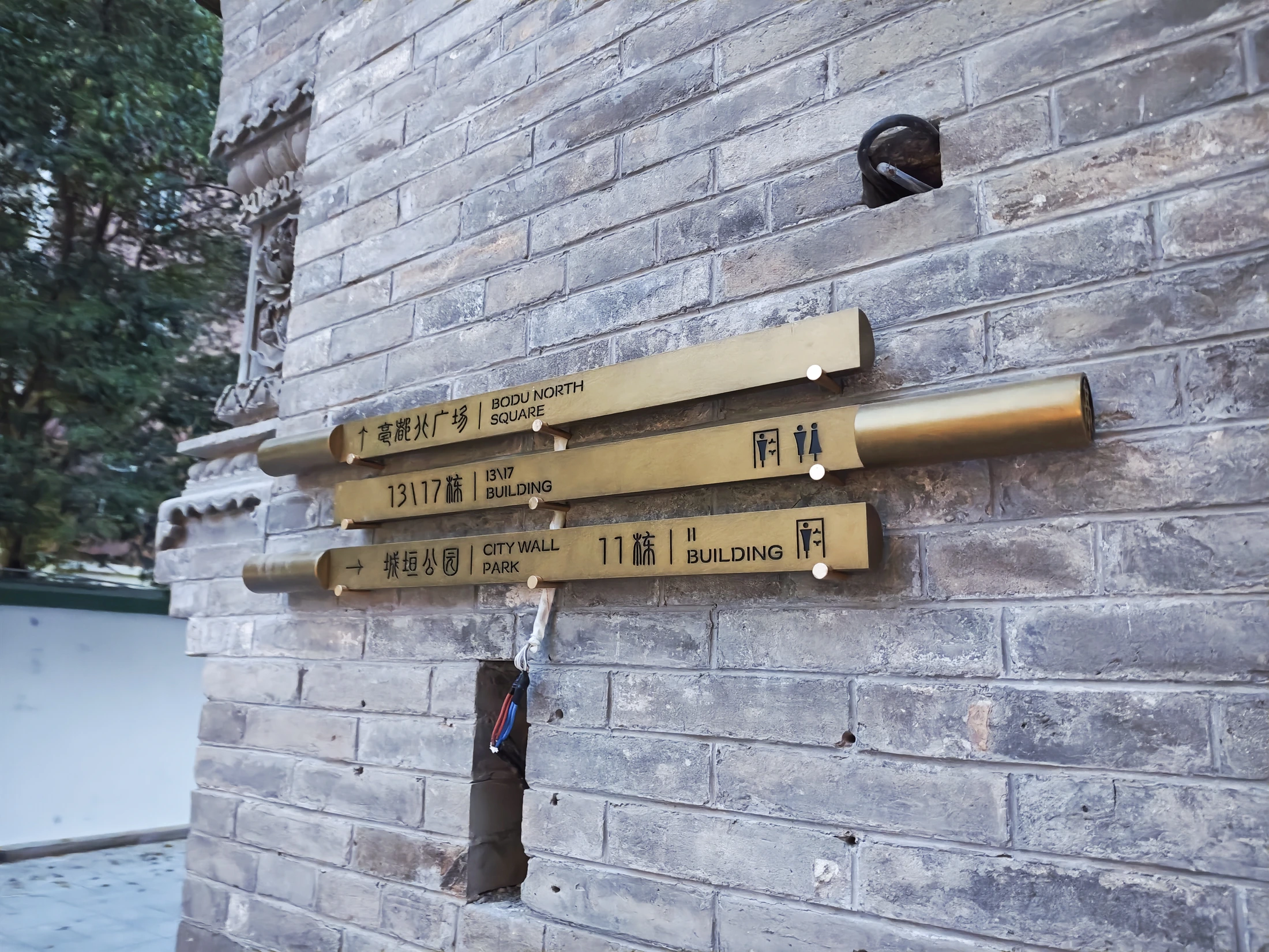 毫都商业街区街区方向指示