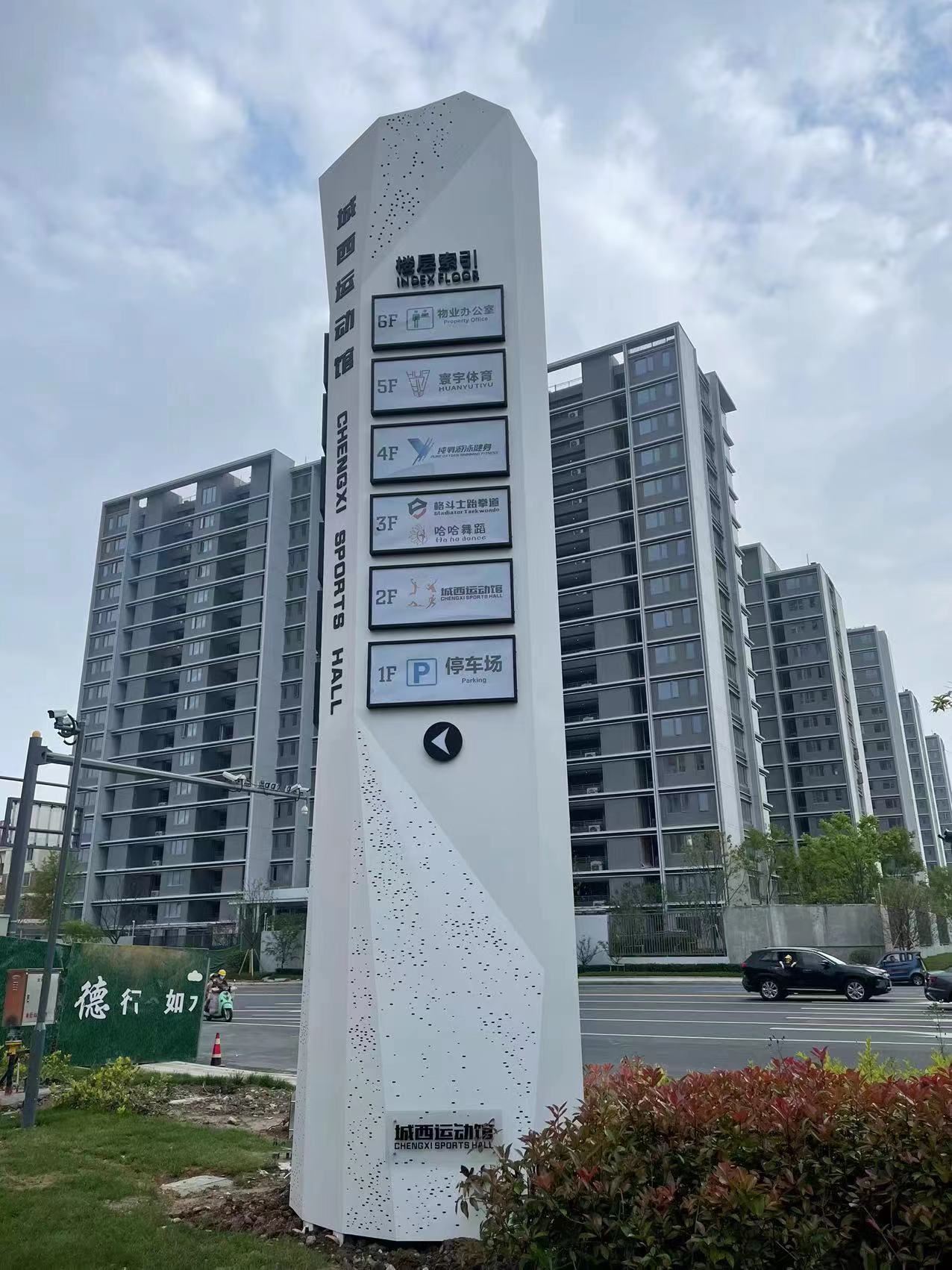 上饶华熙项目图片