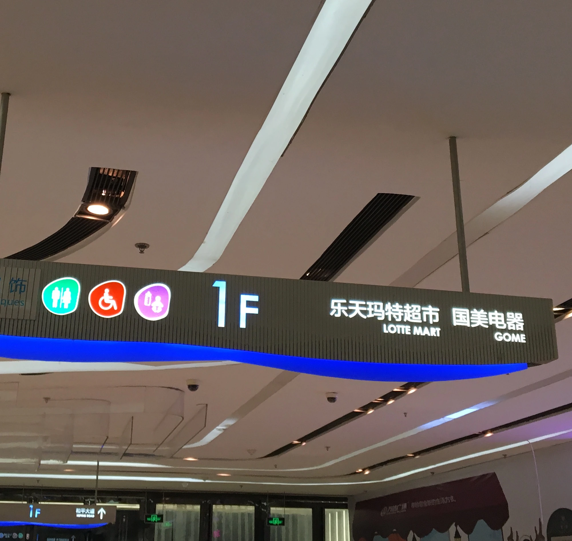 上饶万达广场项目图片