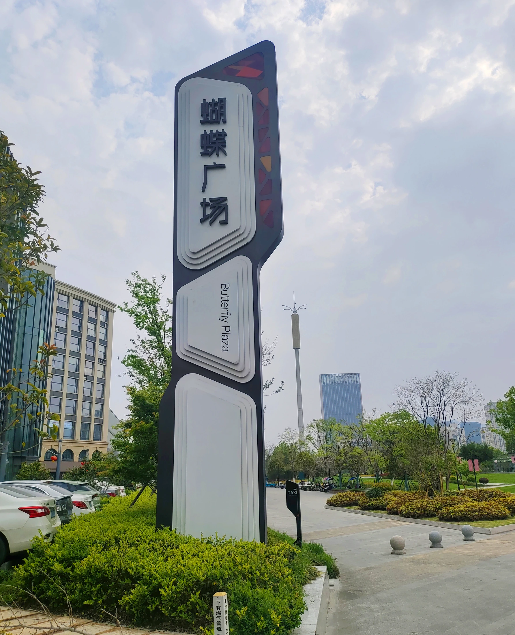 温州乐蝴蝶广场项目图片