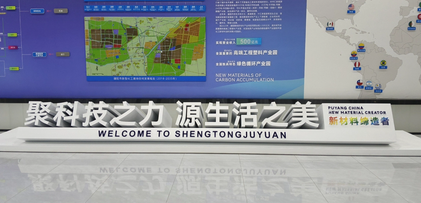 聚科技展厅展示图片2