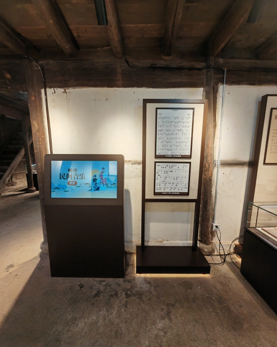 越剧博物馆展示图片3