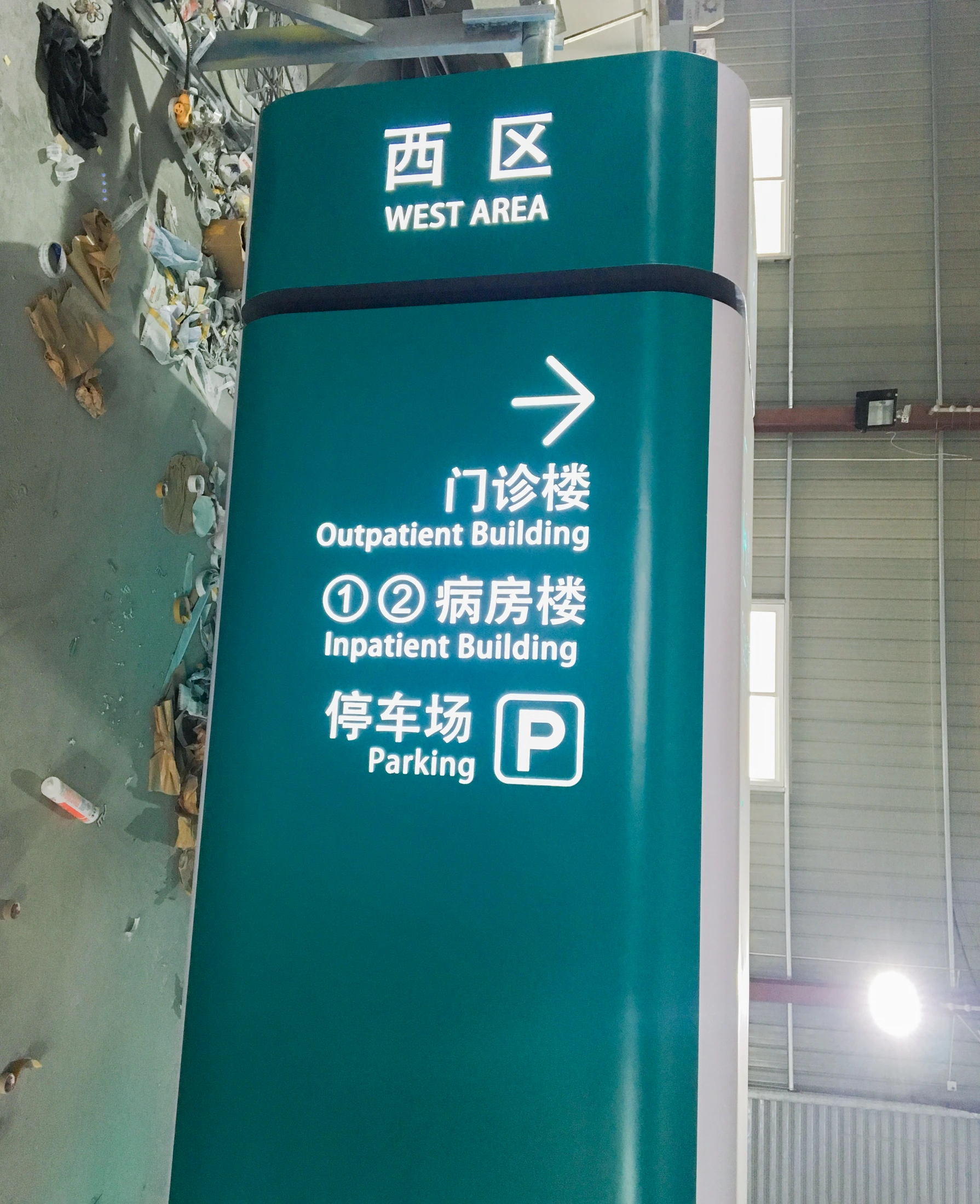 北京同仁医院项目图片3