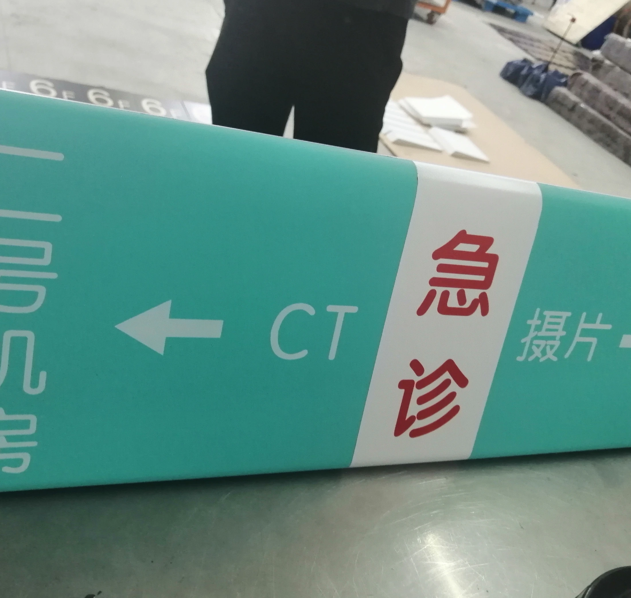 上海控江医院项目图片2