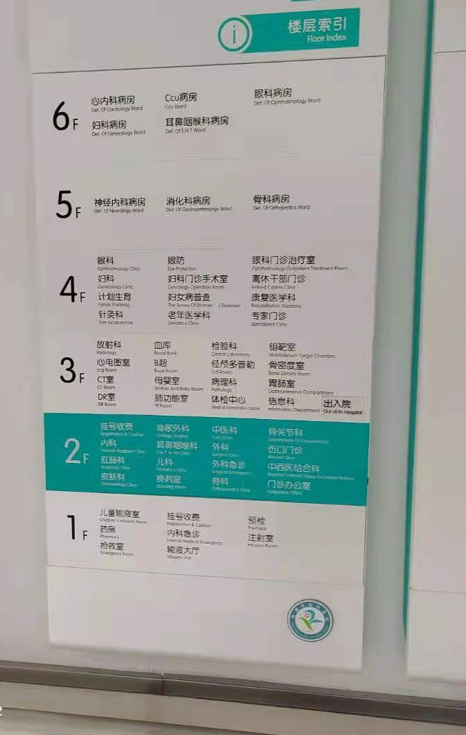上海控江医院项目图片3