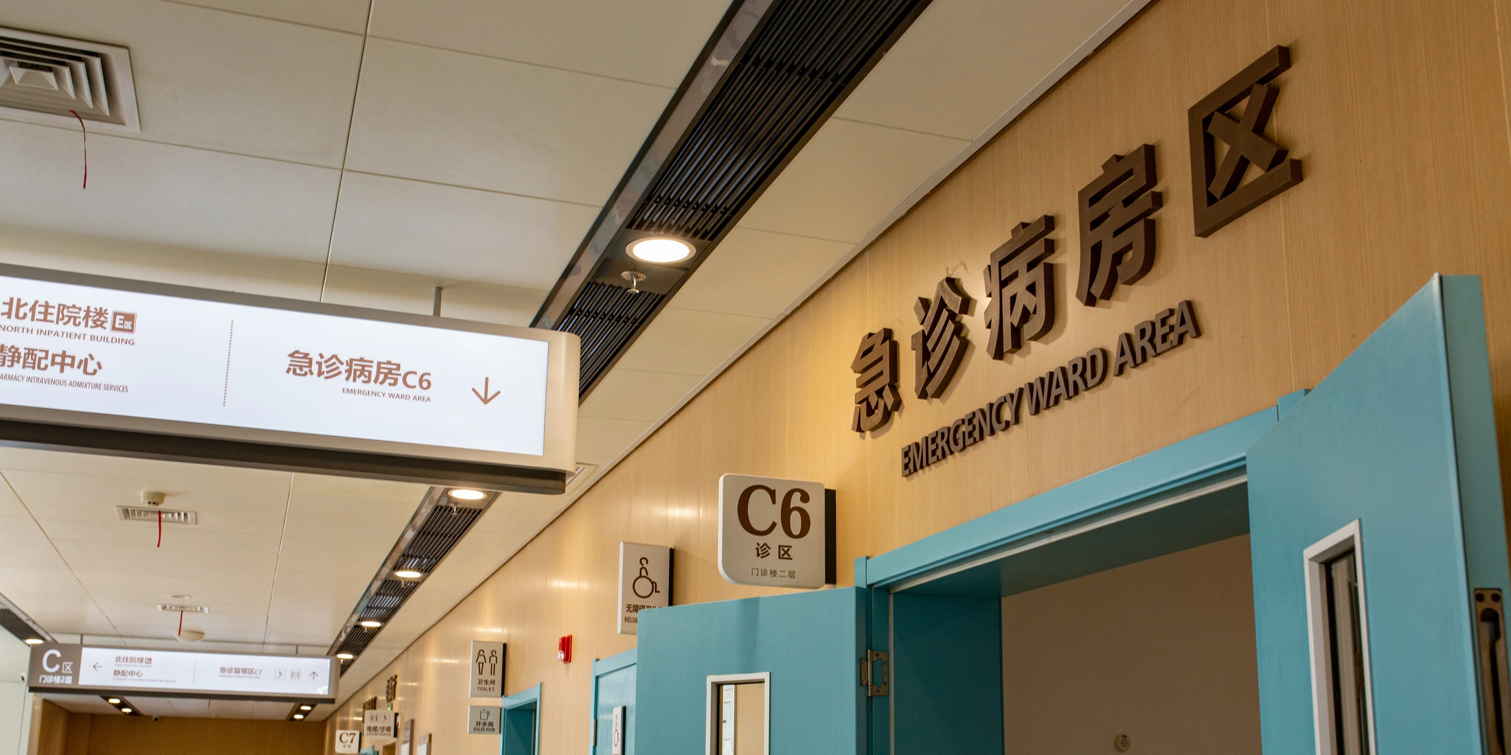 上饶市人民医院急诊留观区与吊挂指引