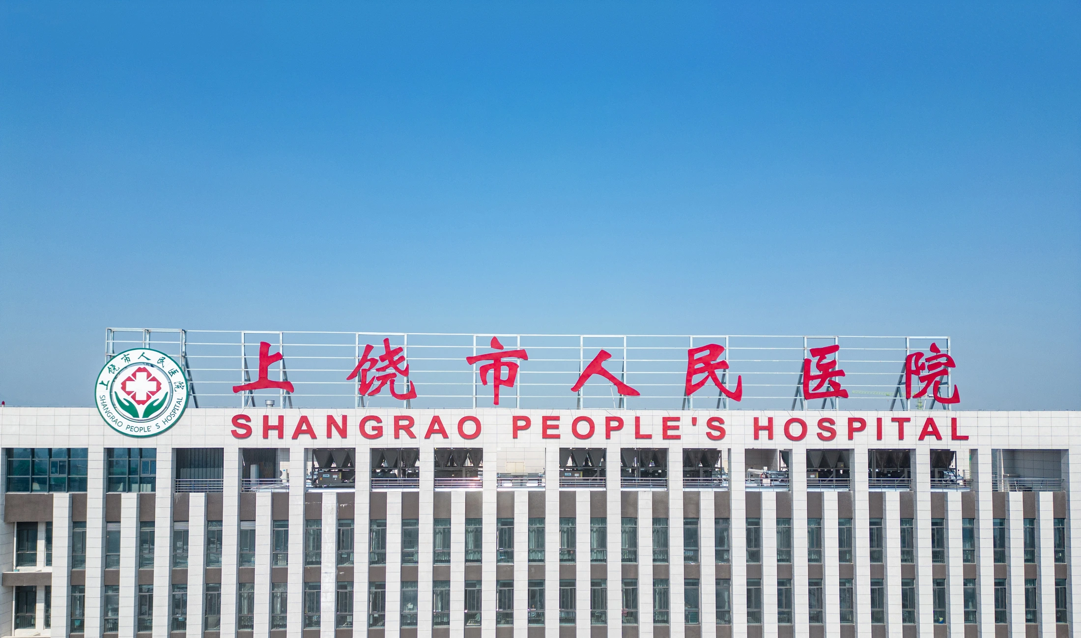 上饶市人民医院项目图片16