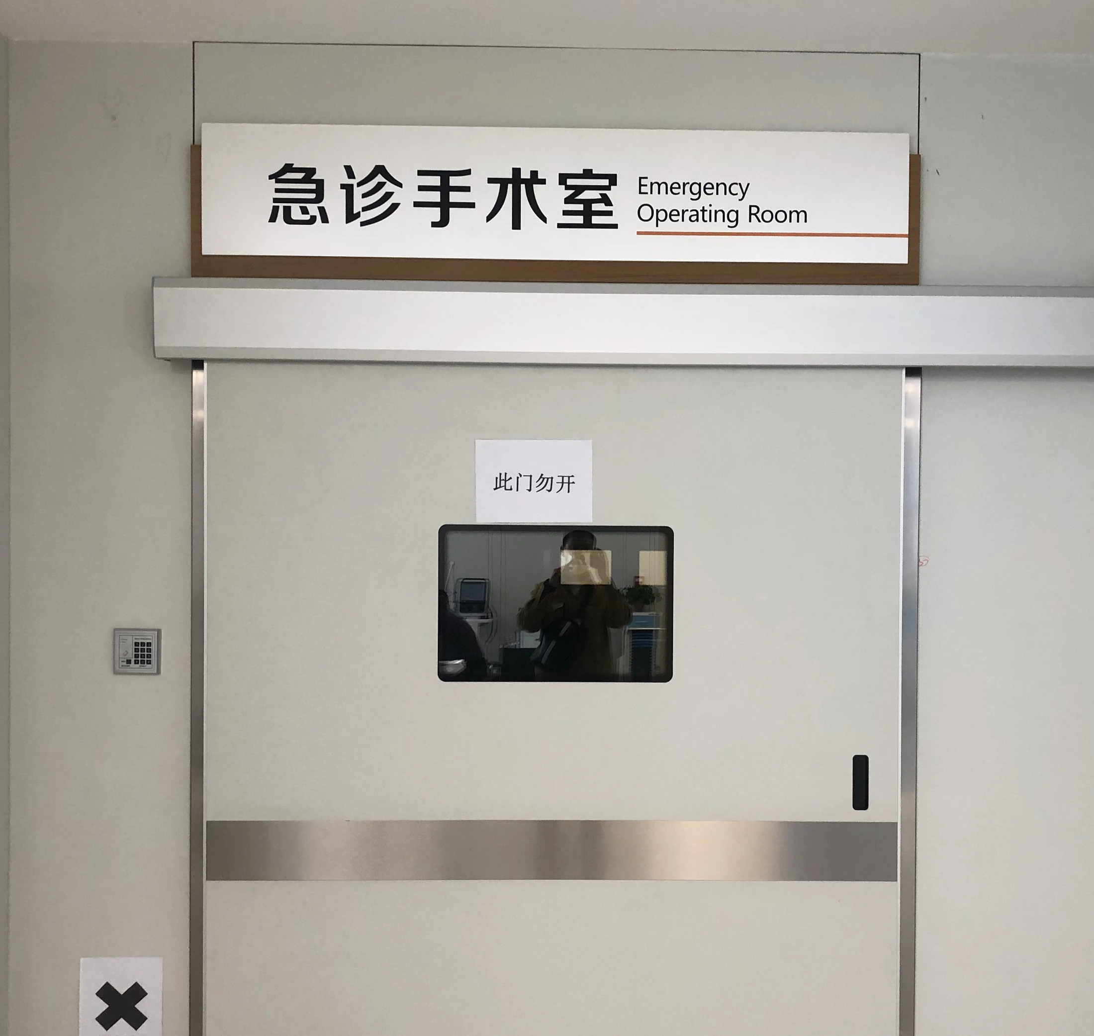 太原市人民医院项目图片2