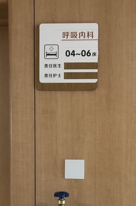太原市人民医院项目图片3