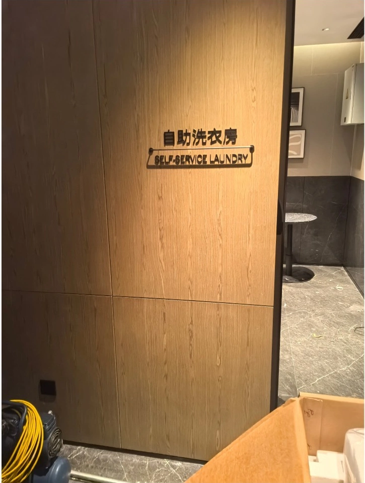 福朋喜来登酒店标识图片4