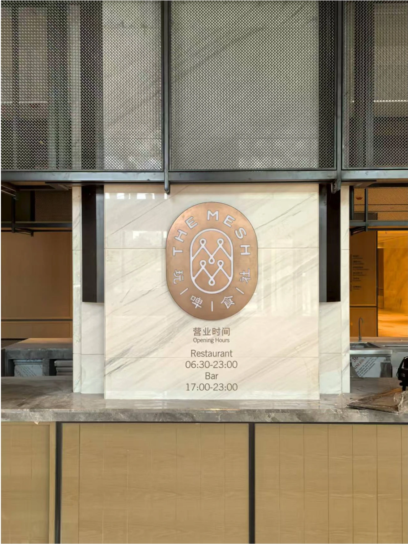 福朋喜来登酒店标识图片7