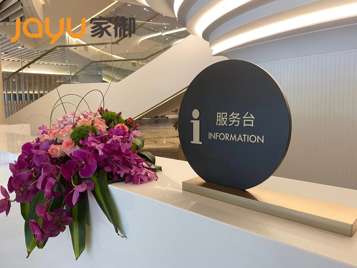 上海唐朝酒店（易沃至尚）标识图片12