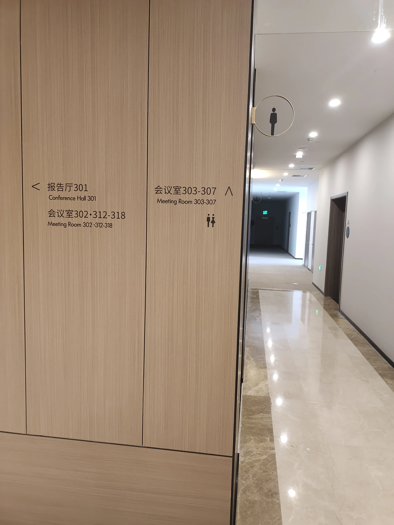 上海唐朝酒店（易沃至尚）标识图片5