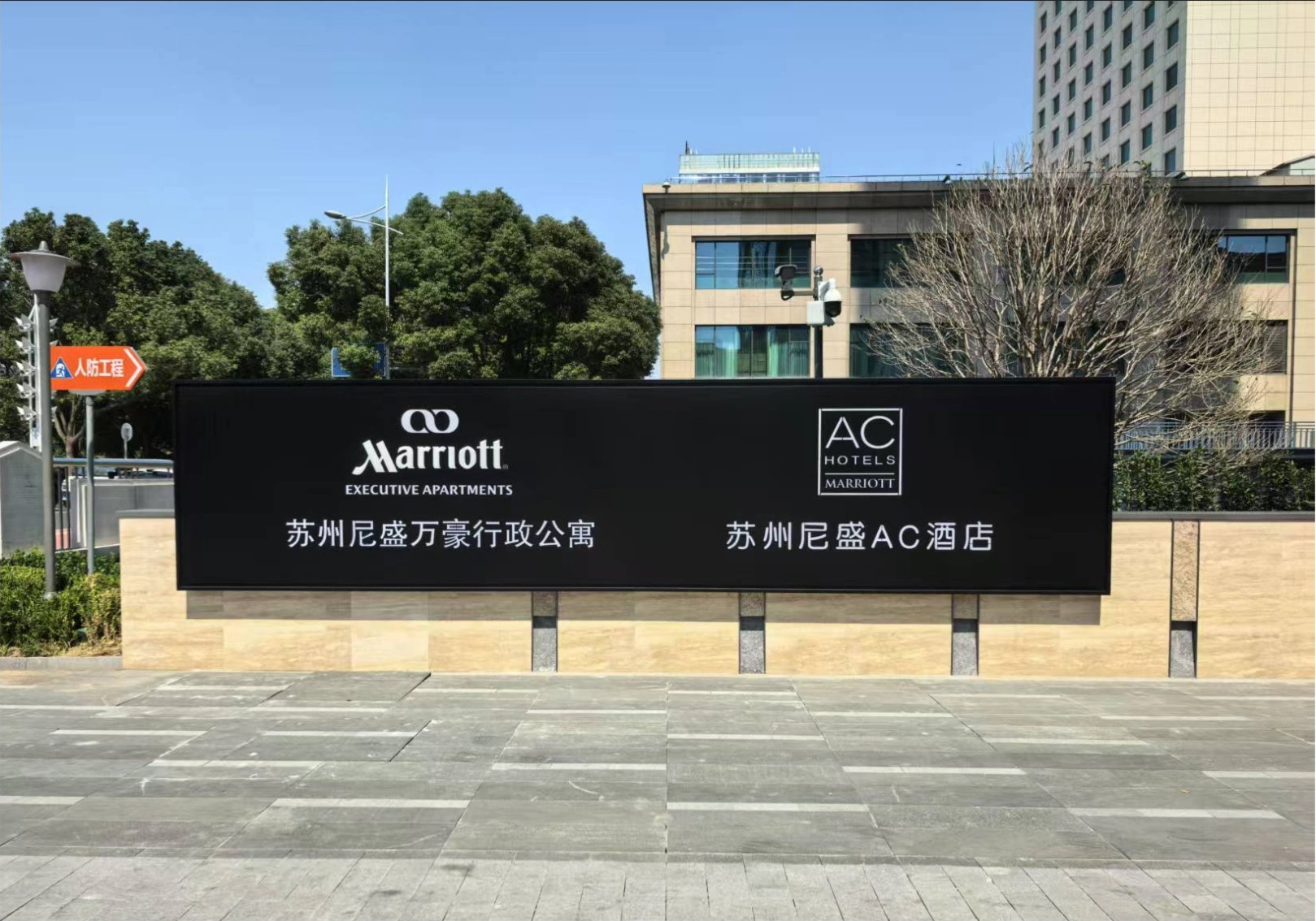 苏州尼盛中心标识图片6