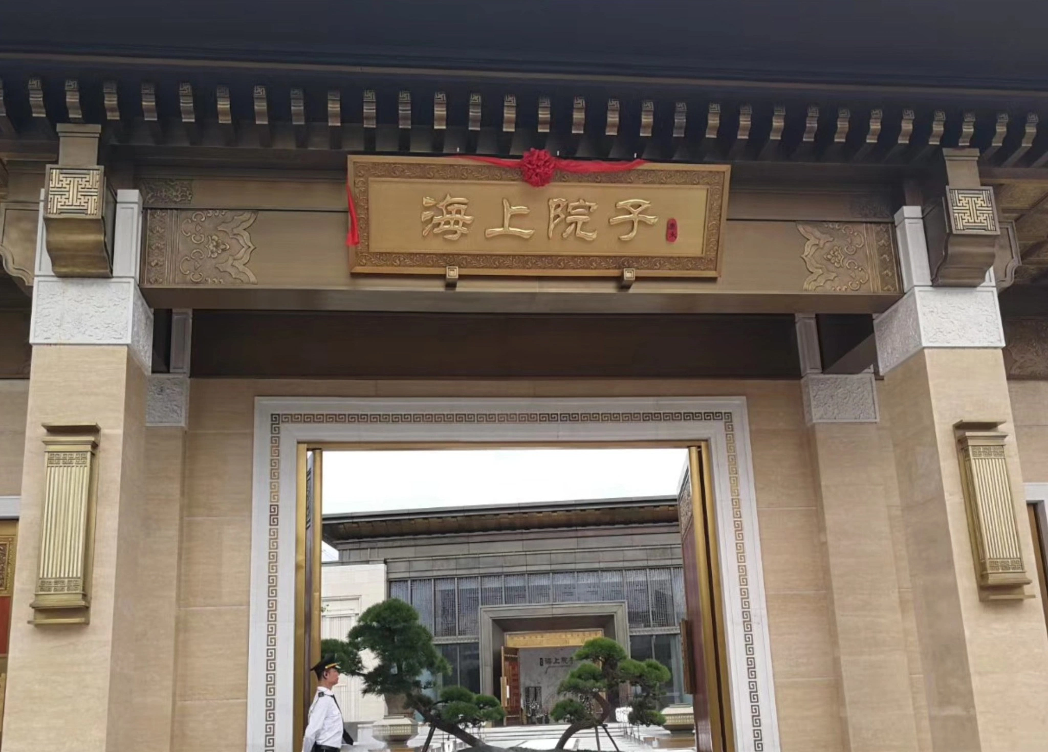 泰和院子项目图片2
