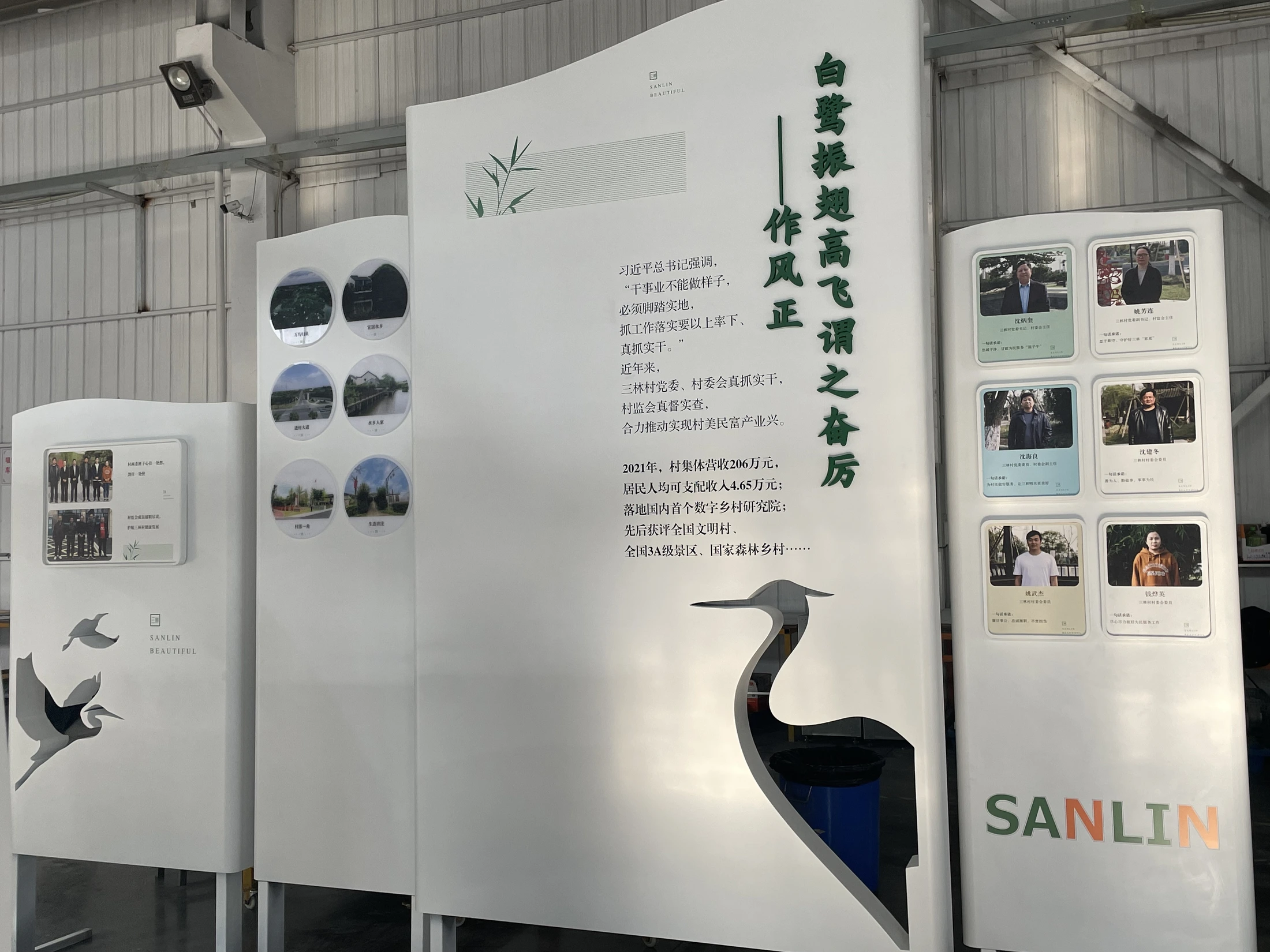 白鹭法制园项目实景