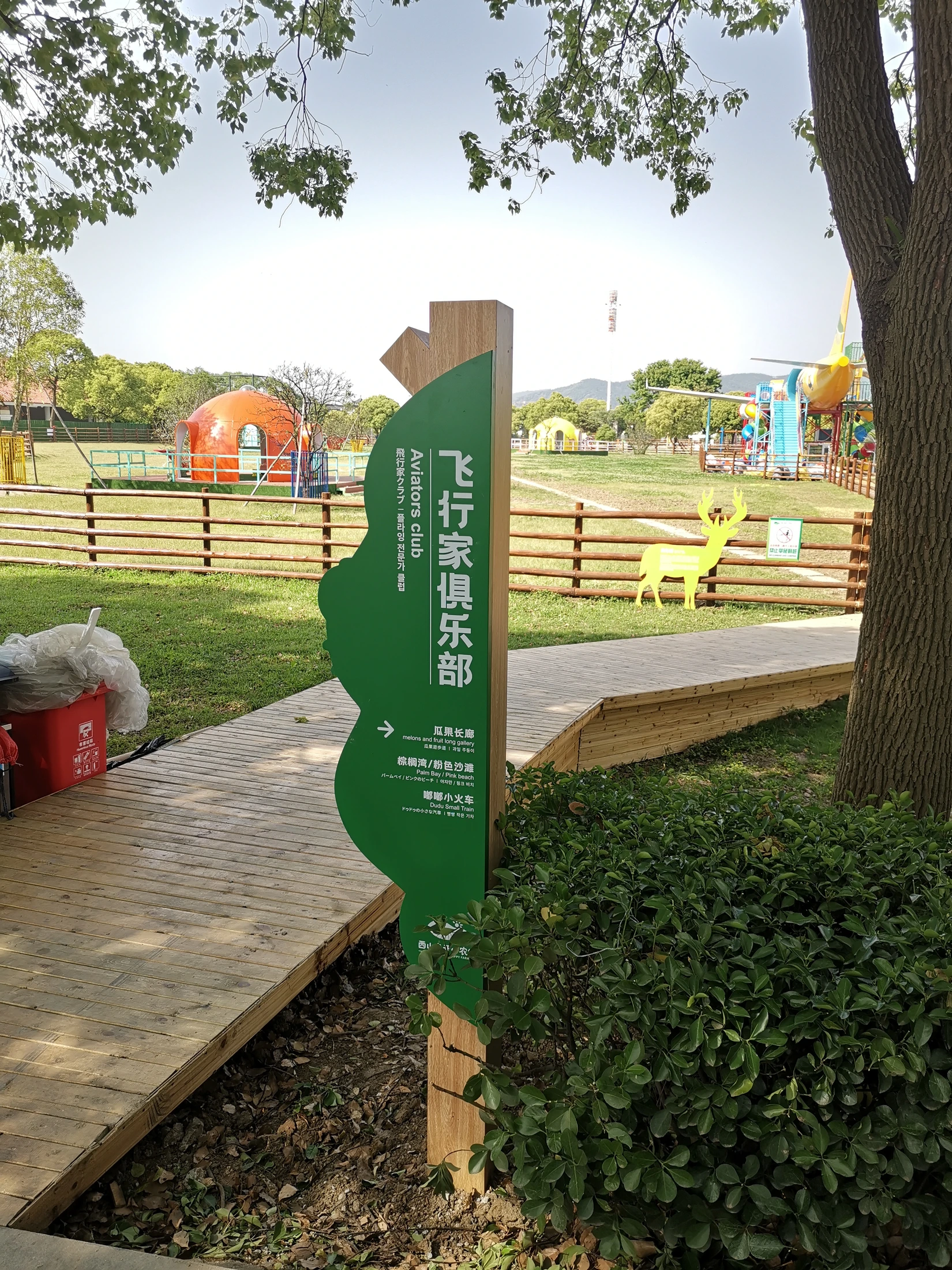 苏州西山开心农场项目实景