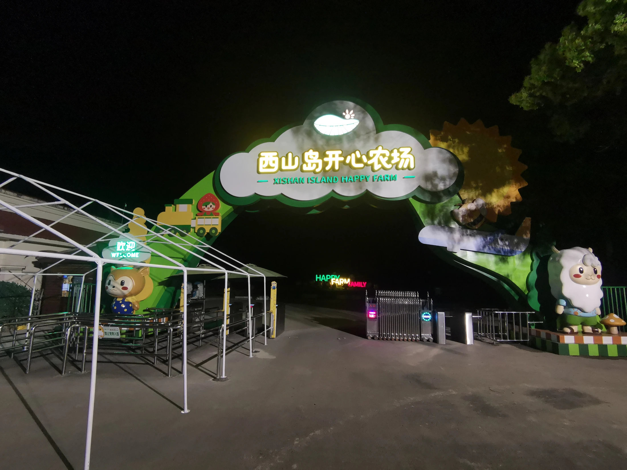 苏州西山开心农场项目实景