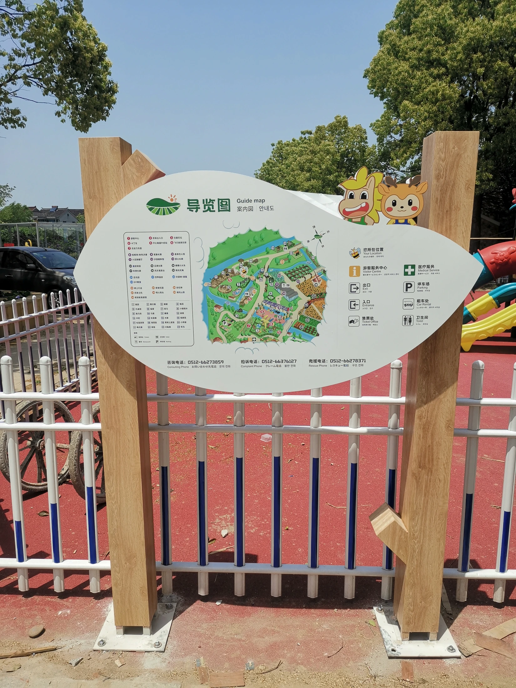 苏州西山开心农场项目实景