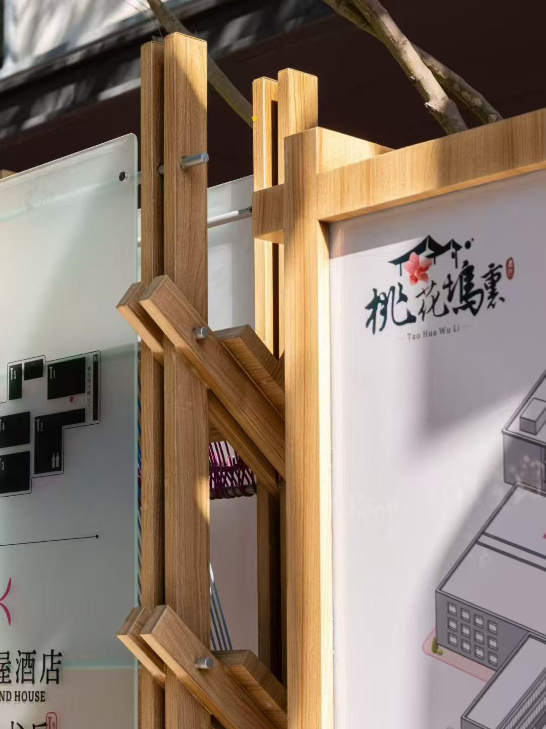桃花坞标识结构细节