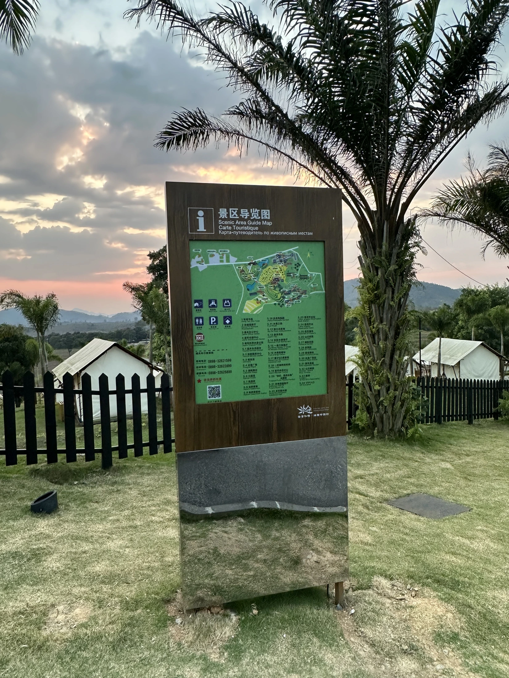 海南香蕉园项目实景