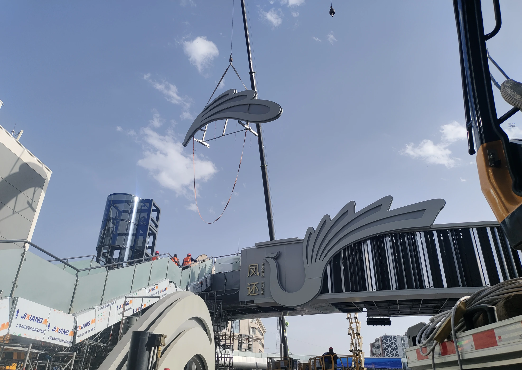 凤凰造型吊装现场