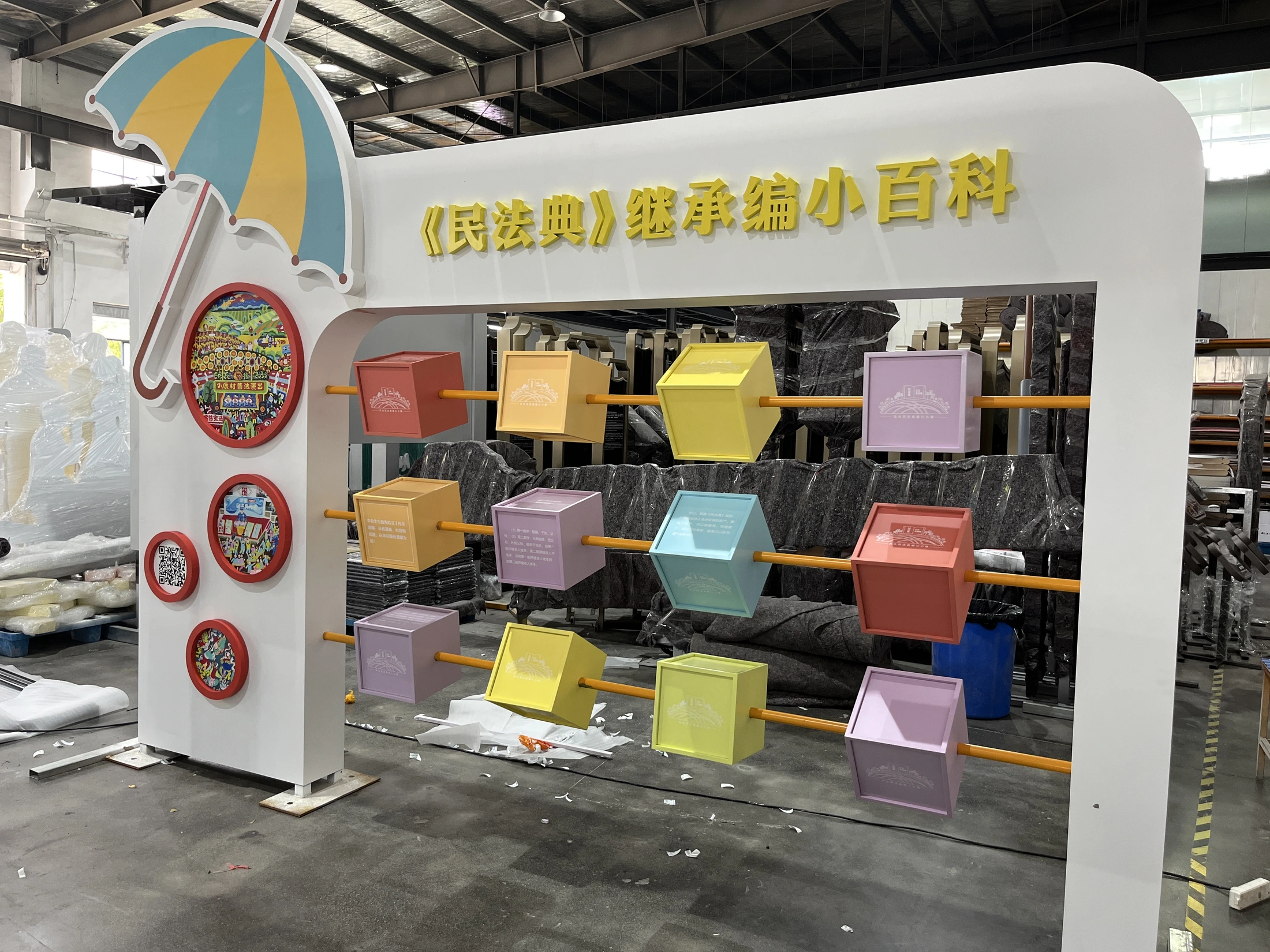 嘉兴民法典公园项目图片1