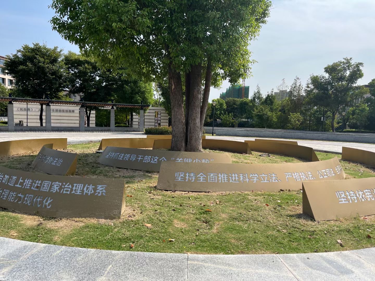 嘉兴民法典公园项目图片5