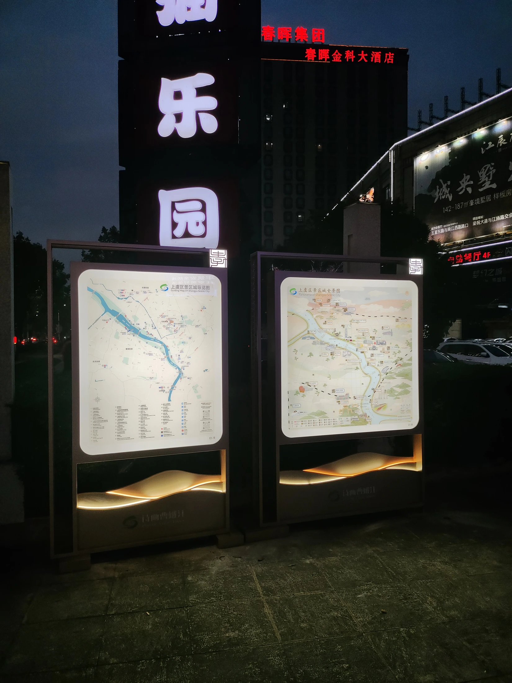 上虞景区项目图片4
