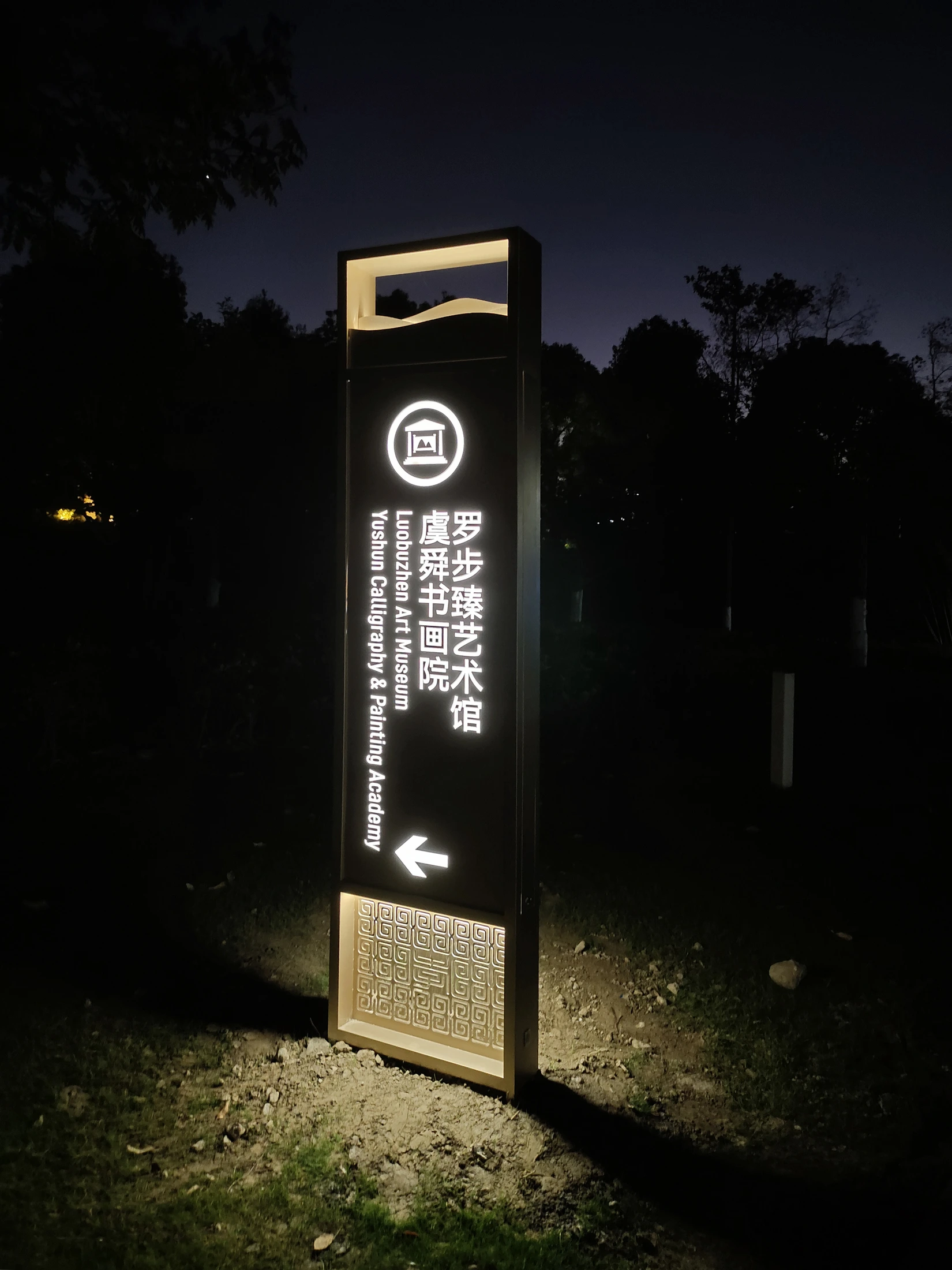 上虞景区项目图片8
