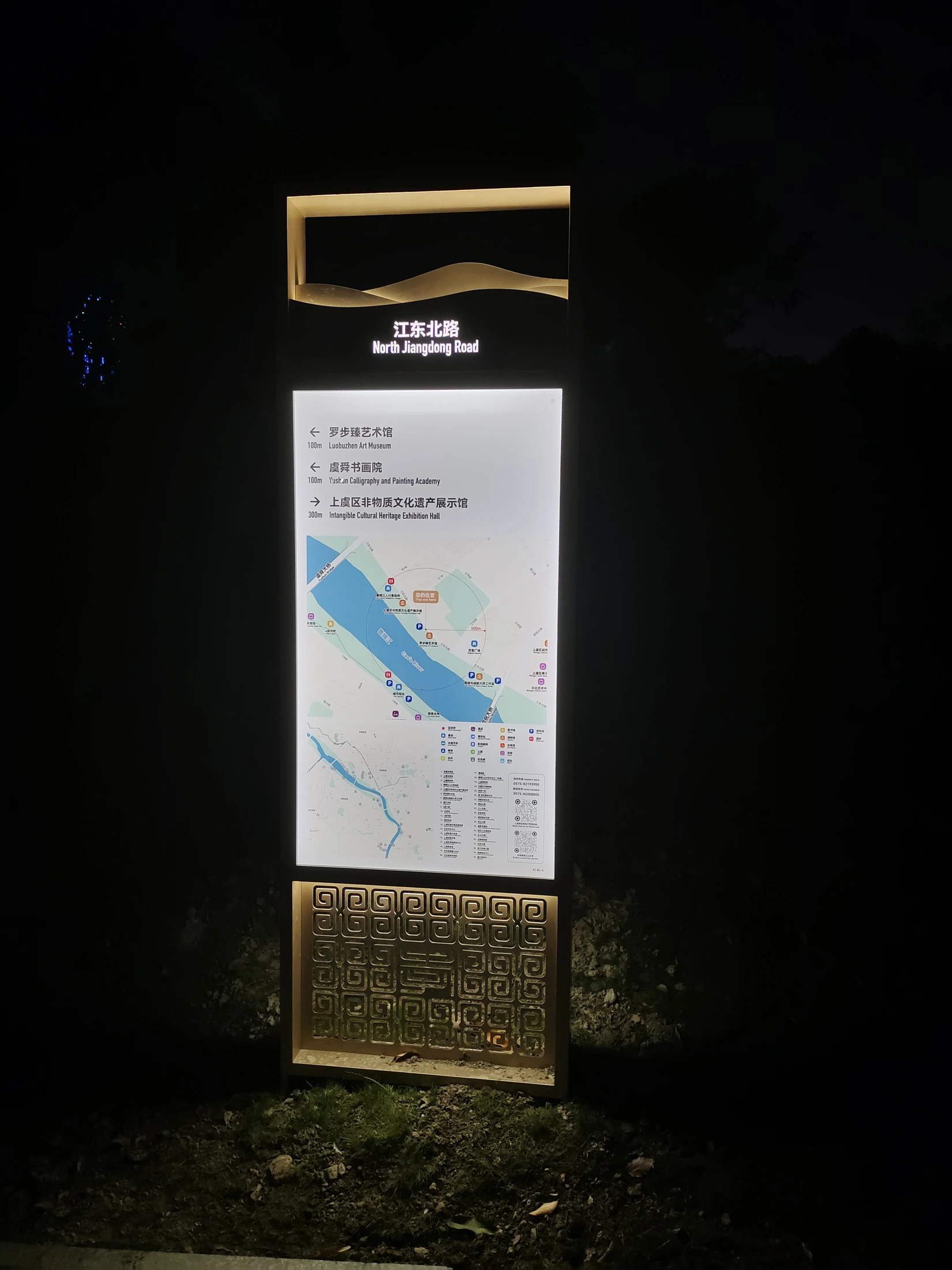 上虞景区项目图片9