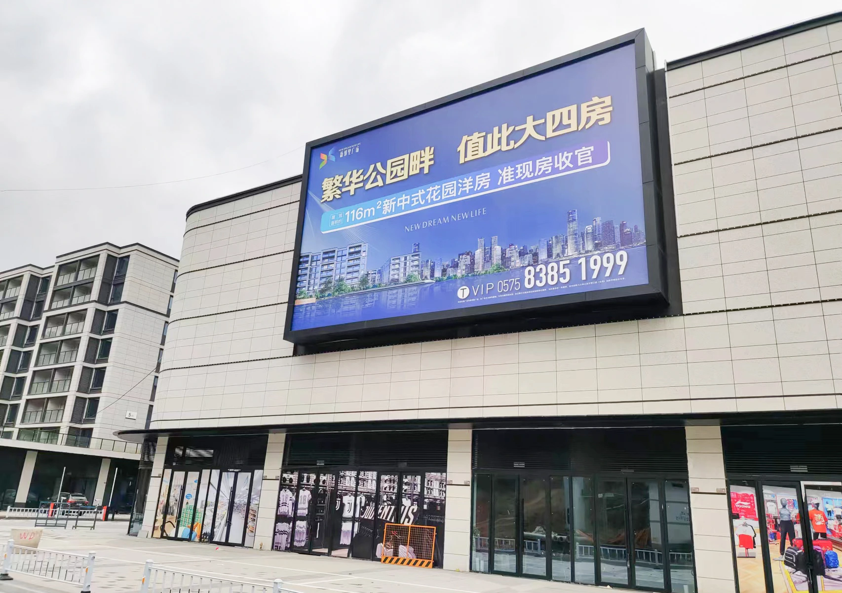 嵊州新邻里广场灯箱项目图片1