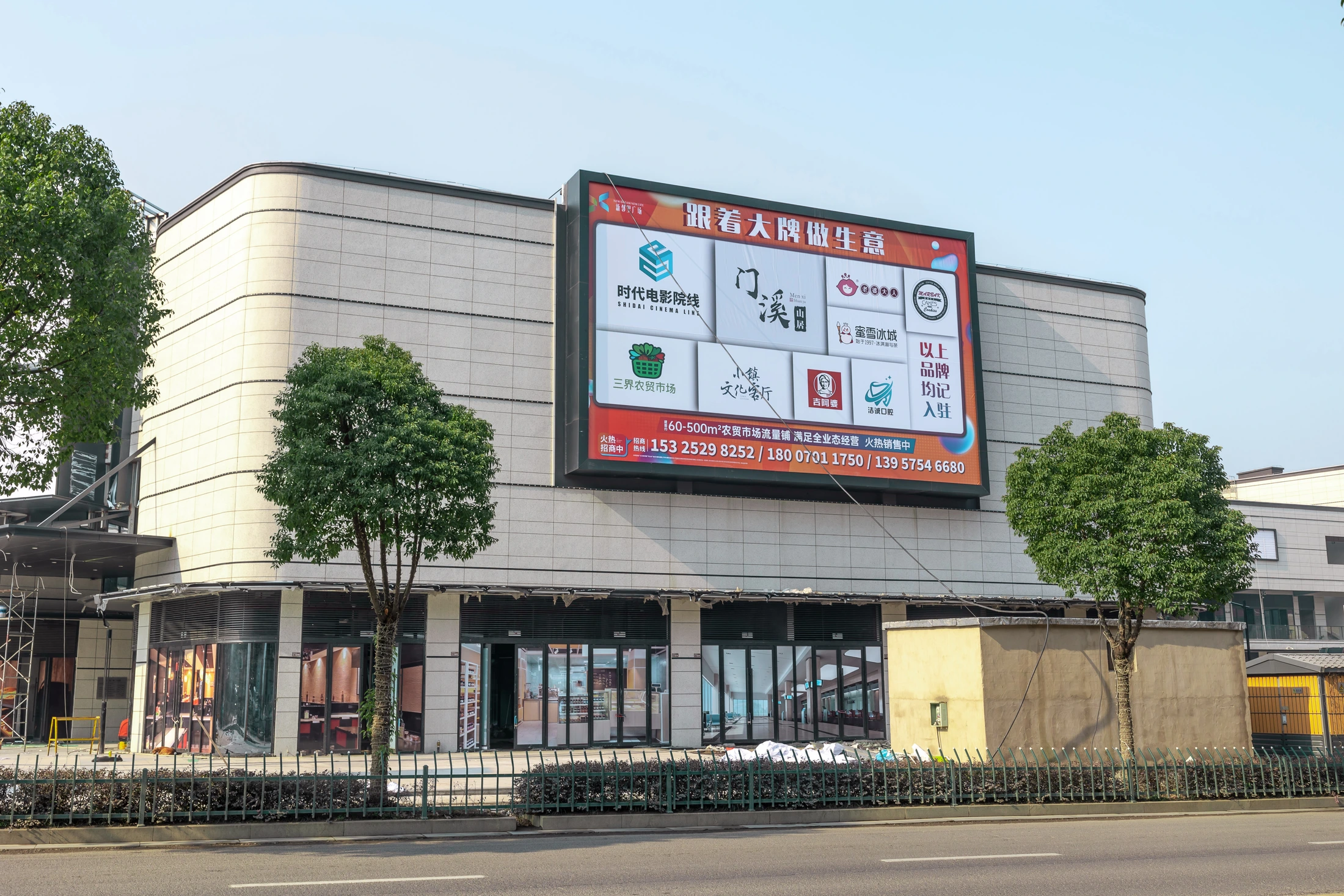 嵊州新邻里广场灯箱项目图片3