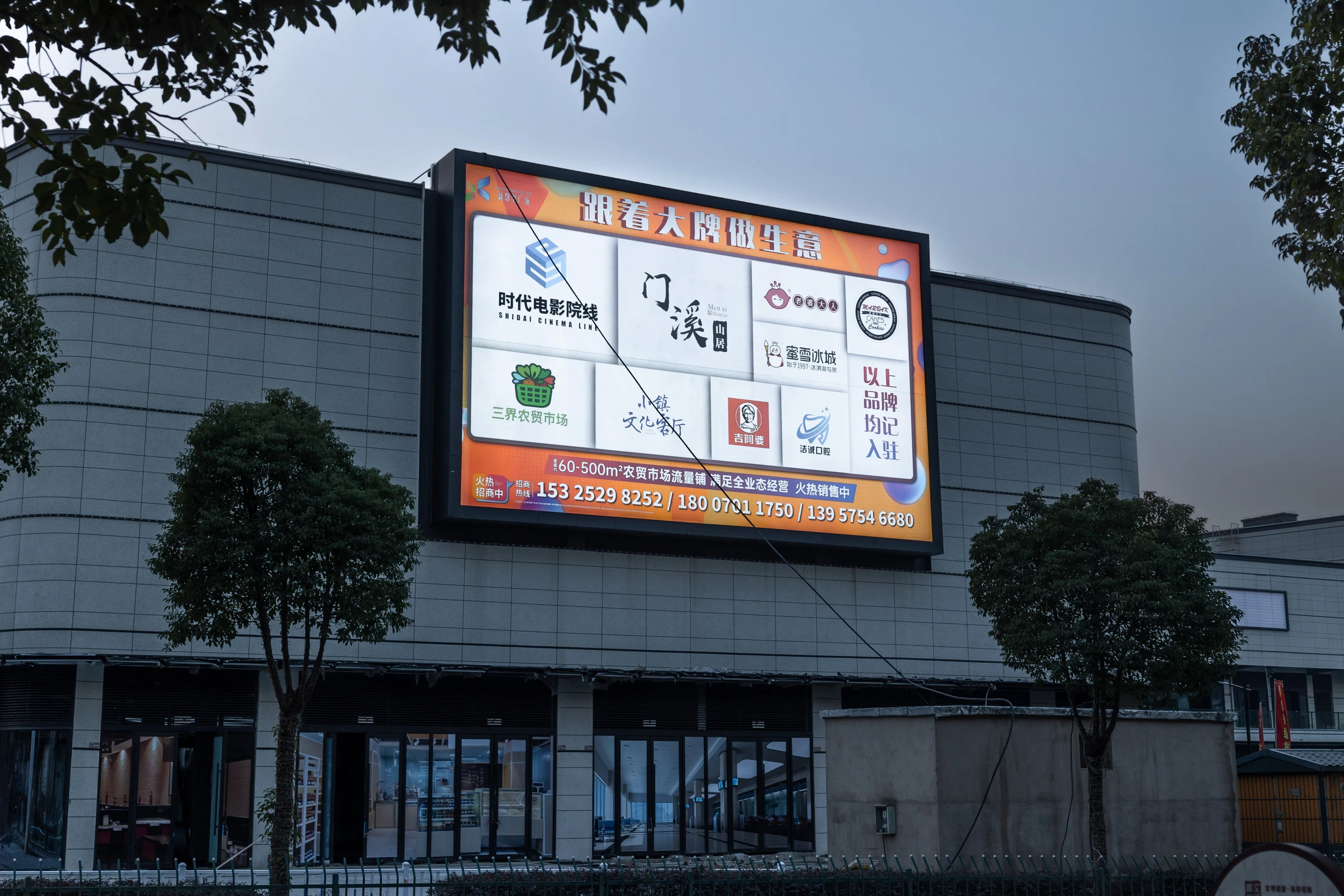 嵊州新邻里广场灯箱项目图片4