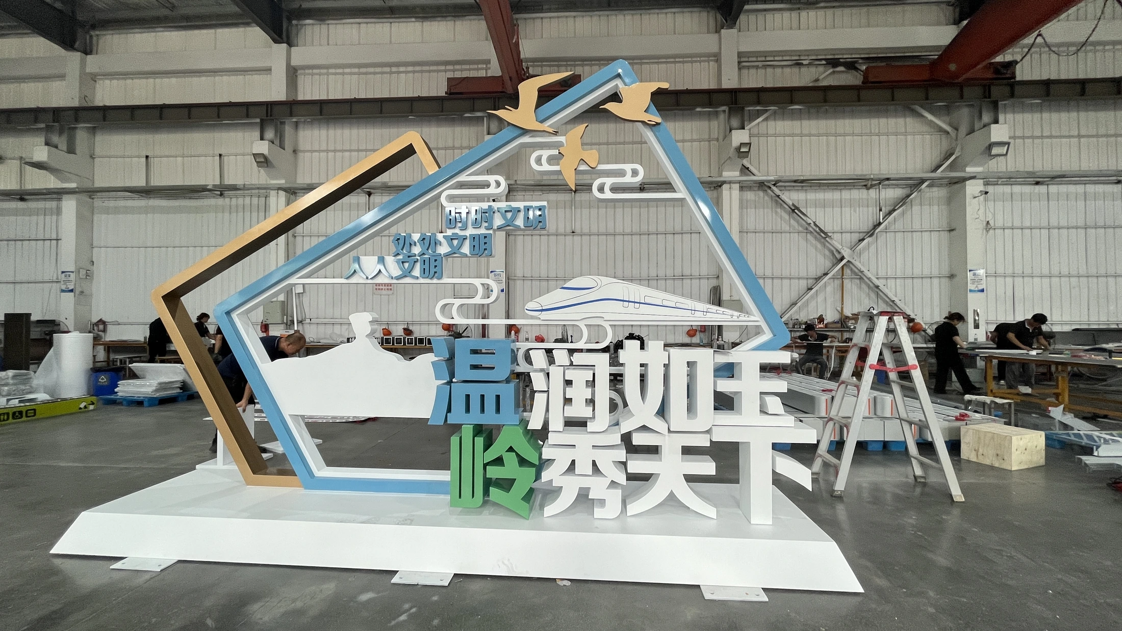 温岭小品项目图片2