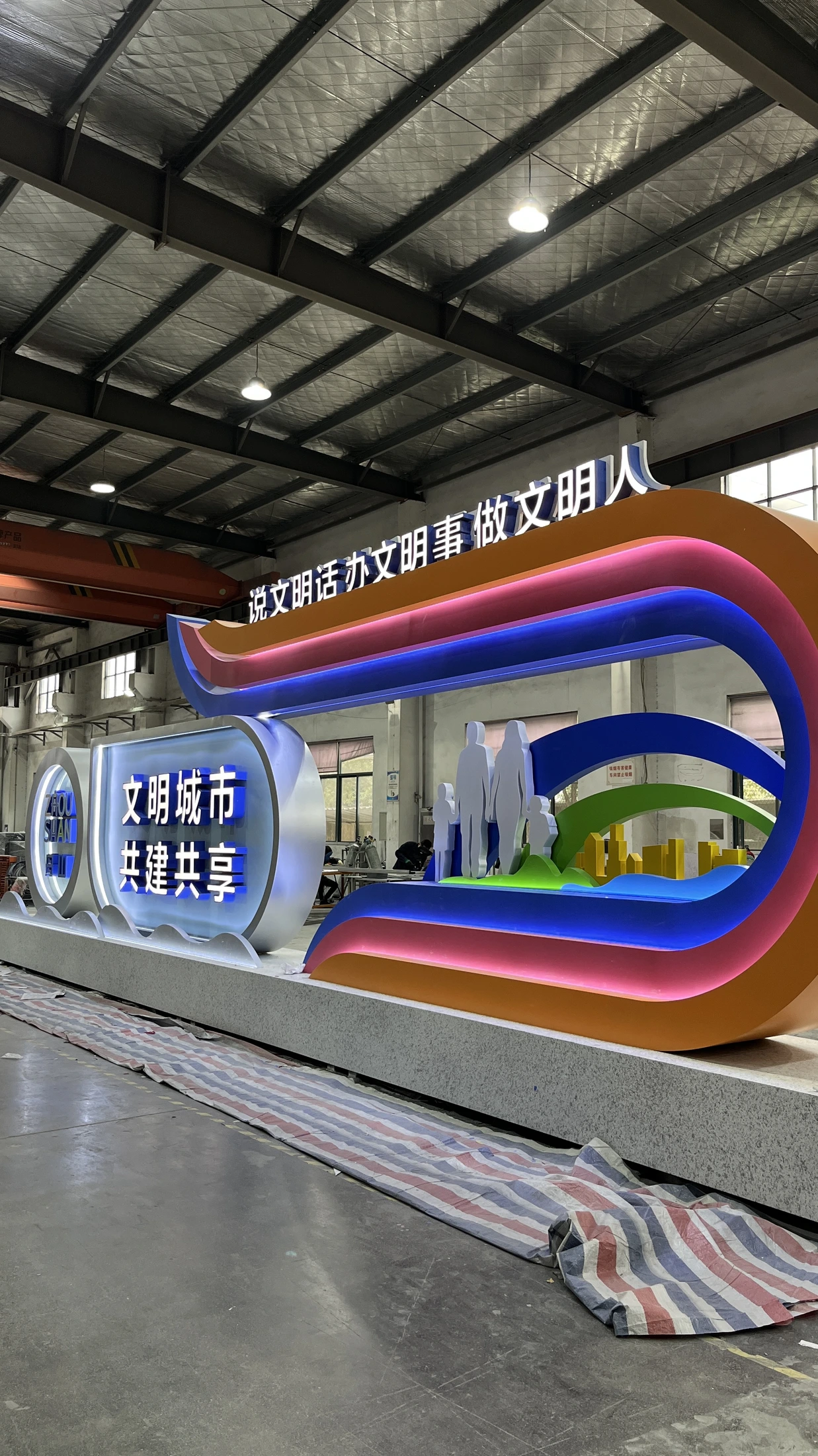 舟山文明城市景观小品项目图片2