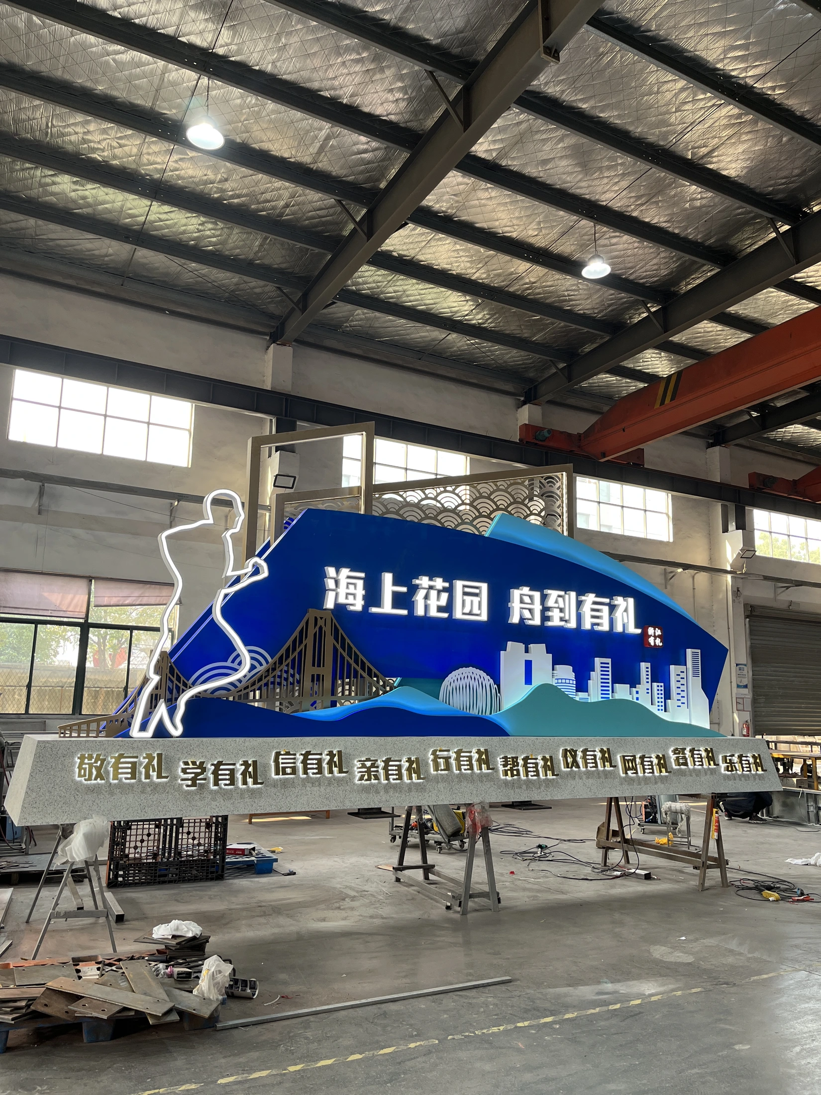 舟山文明城市景观小品项目图片4