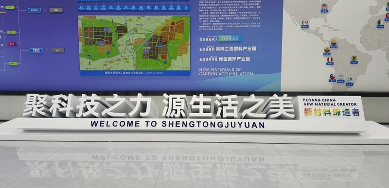 展厅案例