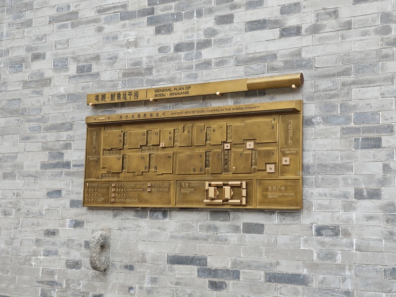 毫都商业街区封面