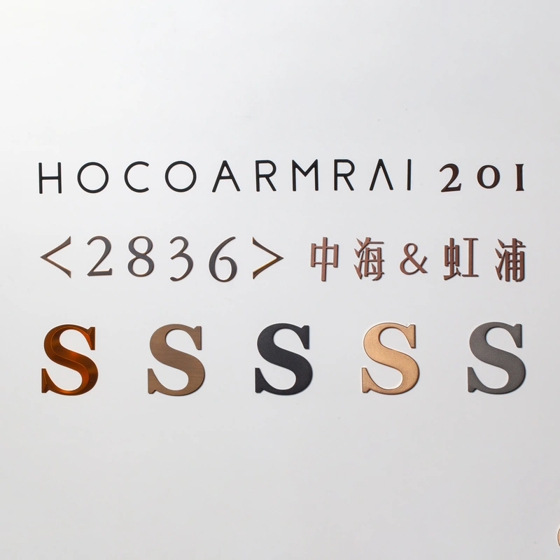 定制打样样品19