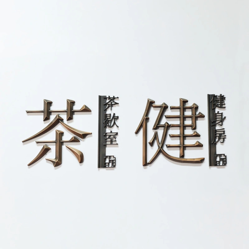 定制打样样品13