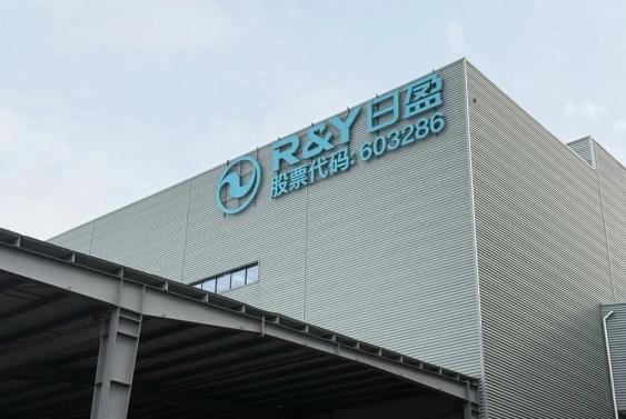 江苏日盈电子封面