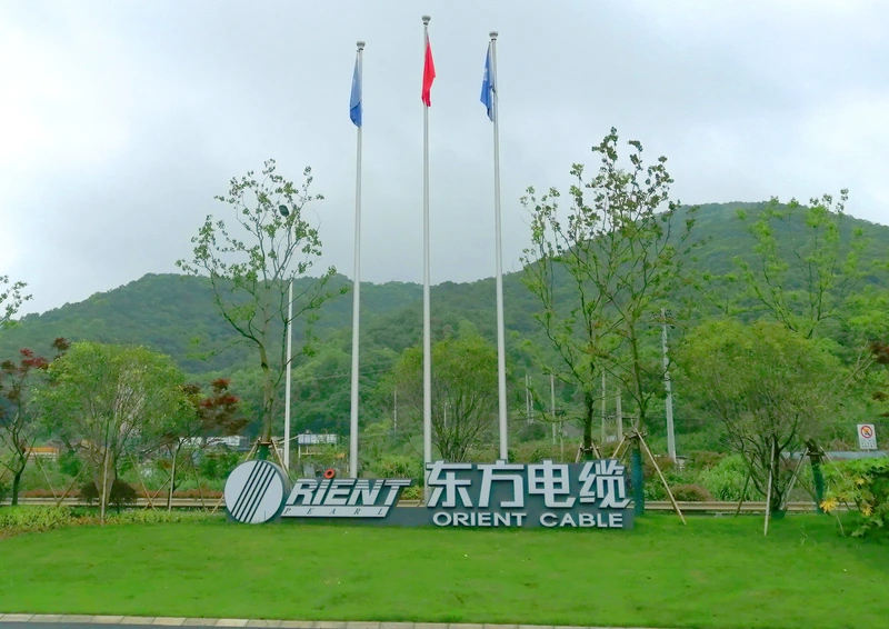 东方电缆产业园封面