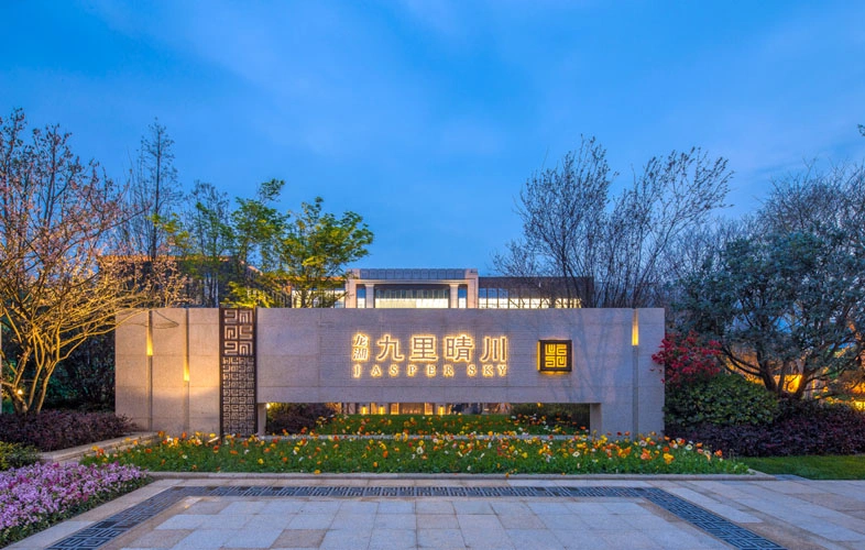 龙湖地产封面