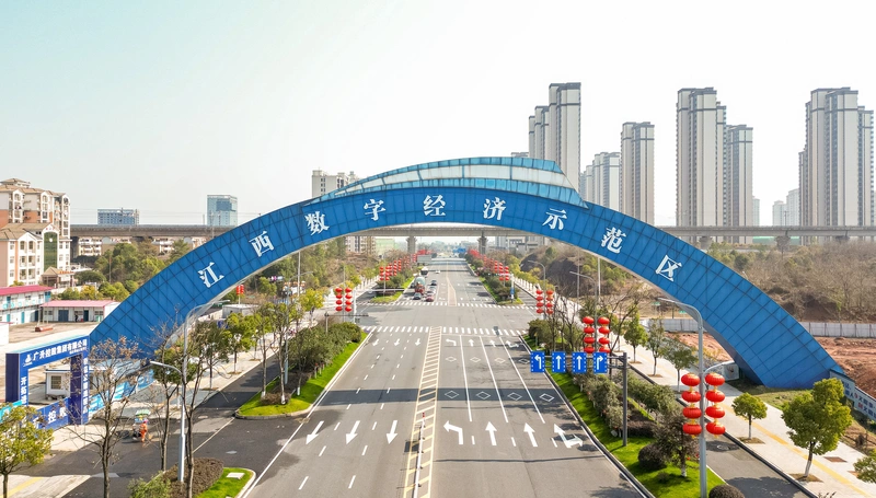 上饶高铁新区封面