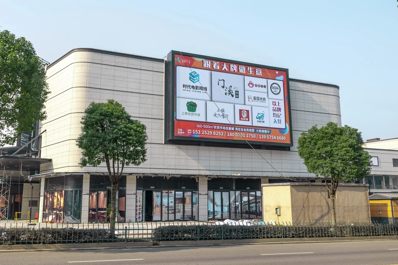 嵊州新邻里广场灯箱封面