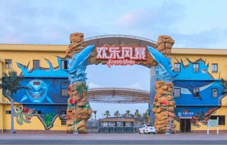 欢乐风暴水上乐园封面