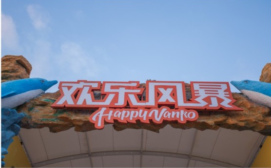 欢乐风暴水上乐园项目实景